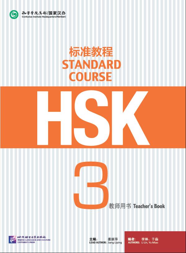 HSK Standard Course 3 Teacher's Book HSK Standard Course 3 Teacher's Book